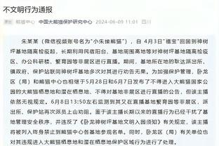 意媒：阿瑙托维奇在本轮欧预赛受伤倒地，赛后将接受进一步检查